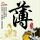 天下足球